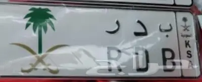 (( وسيط في الشرأ اوحات مميزة من افراد او من مزاد ابشر )) 28