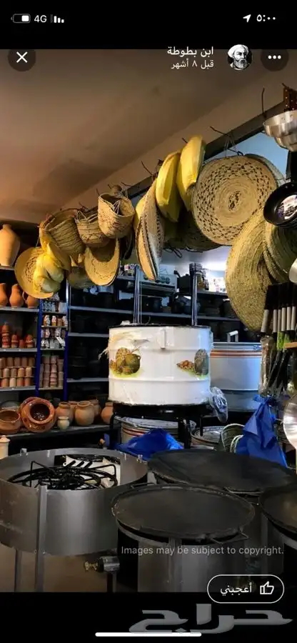 دوار السعاده جميع المقاسات وجميع انواع الفخار والمناقل 23