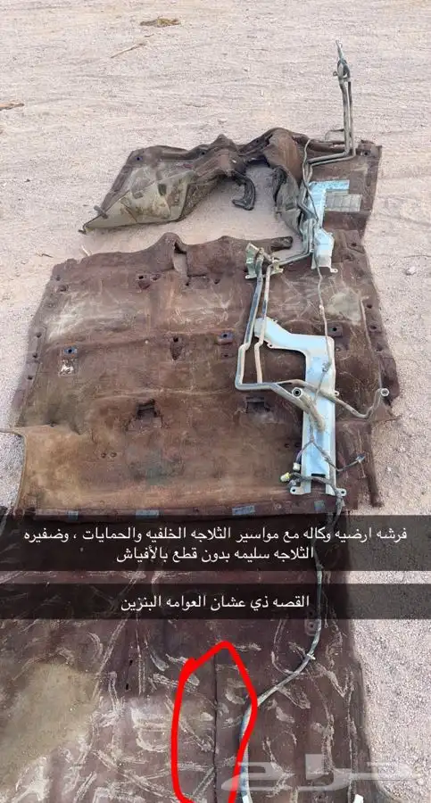قطع بترول مكينه دفرنسات بيبان دواكير كلها موجوده 2