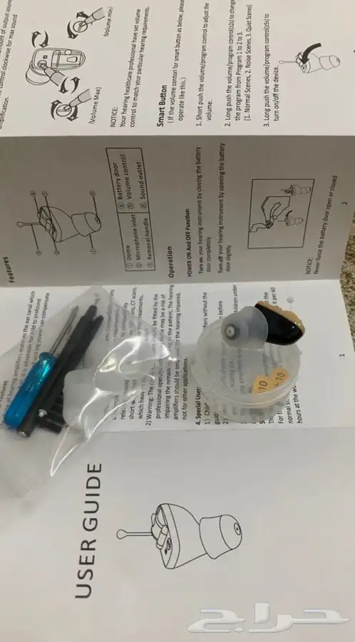 سماعات اذن لثقل السمع ممتازه عن تجربه ورخيصه 0