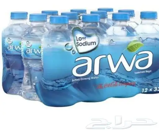 المياه اروى 1