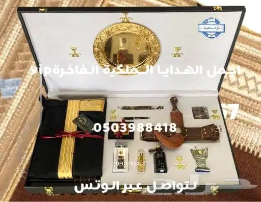 هدية زواج هدية ترقية هدية تقاعد هدية تخرج دروع ضباطVIP 27