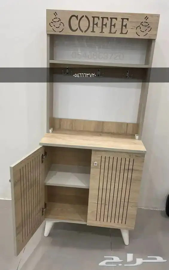 ركن القهوة عرض الخاص 1