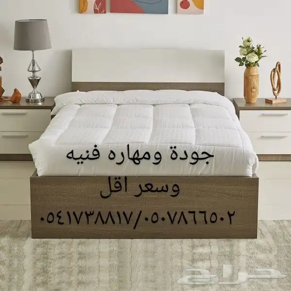 اثاث غرف نوم وشقق مفروشه مستلزمات وكماليات فندقيه بسعر اقل 9