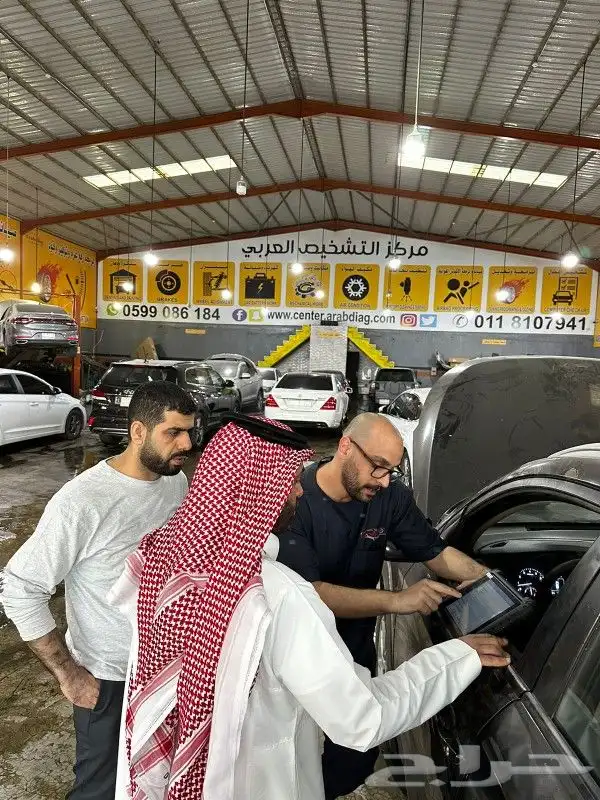 جهاز برمجة المفاتيح من اوتيل maxisys im608 7