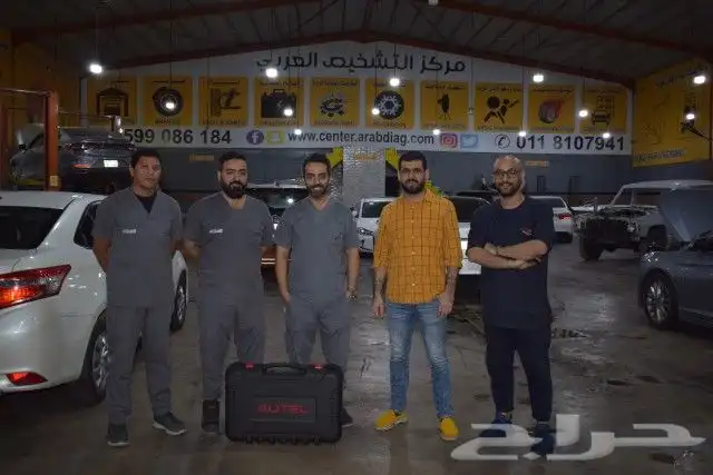 جهاز برمجة المفاتيح من اوتيل maxisys im608 9