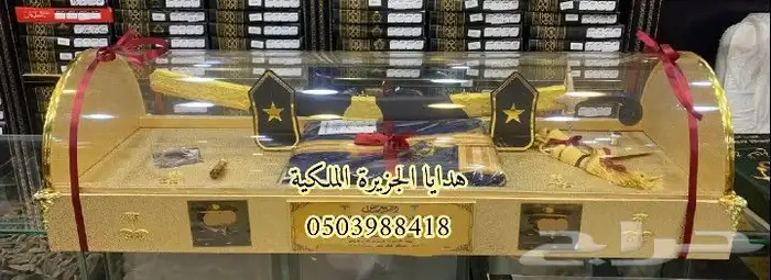 هدية زواج هدية ترقية هدية تقاعد هدية تخرج دروع ضباطVIP 17