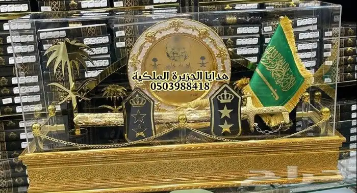 هدية زواج هدية ترقية هدية تقاعد هدية تخرج دروع ضباطVIP 8