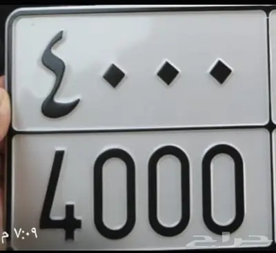 (( وسيط في الشرأ اوحات مميزة من افراد او من مزاد ابشر )) 22