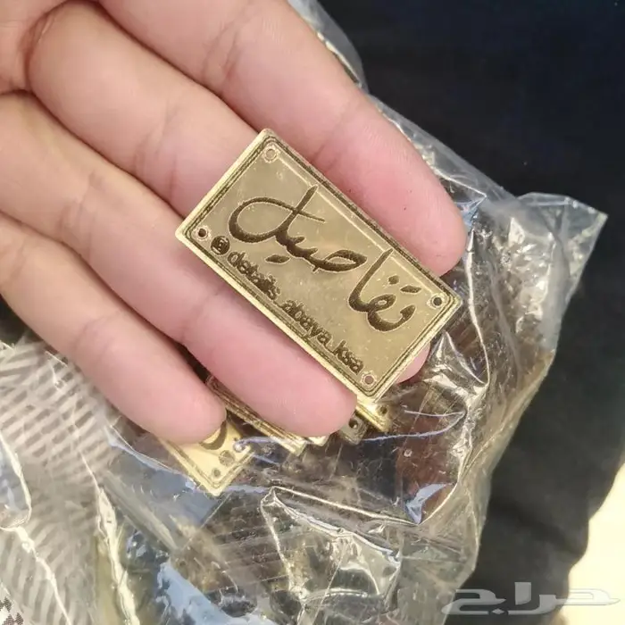مطابع مطبعه طباعه اكياس بوكسات استكر ليبل 7