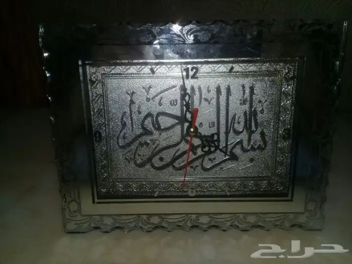 ساعه فاخره من سنتربونيت زجاج بداخلها بسم الله 0