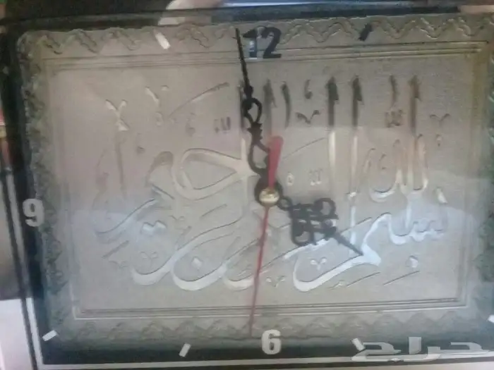 ساعه فاخره من سنتربونيت زجاج بداخلها بسم الله 2