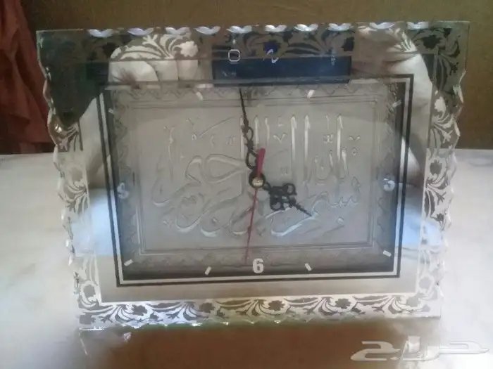 ساعه فاخره من سنتربونيت زجاج بداخلها بسم الله 1