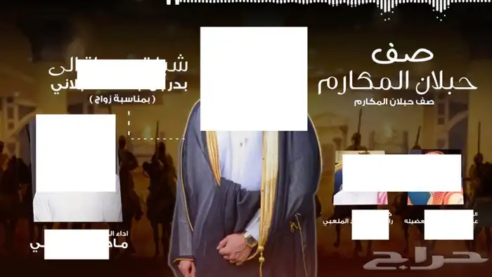 مصمم شيلات   تصميم شيلات   مونتاج 0