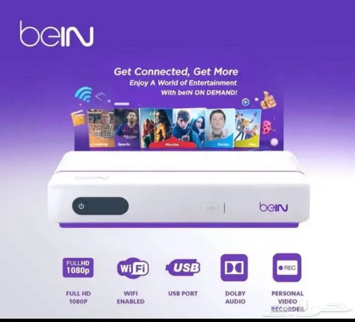 تجديد بي ان سبورت لجميع الاجهزة بأقل سعر 0