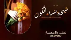 تصميم شيلات باسم المواليد الجدد روعه جديده وحصريه 0