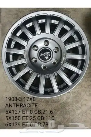 جنوط متوفرة اصدار جديد موسسة إيهاب 4