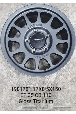 جنوط متوفرة اصدار جديد موسسة إيهاب 10