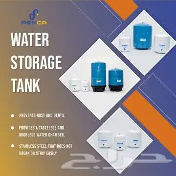 فلاتر تحلية الرياض المزاحمية ضرماء 2