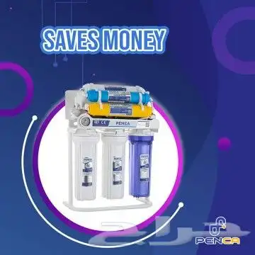 فلاتر تحلية الرياض المزاحمية ضرماء 1