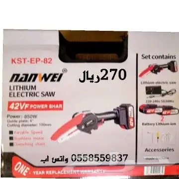 دريل وصاروخ ومنشار صاروخ تلميع وعده مفكات... 41
