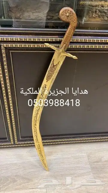 هدية زواج هدية ترقية هدية تقاعد هدية تخرج دروع ضباطVIP 29
