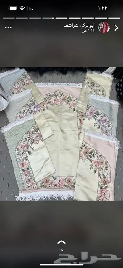 اطقم شراشف 3