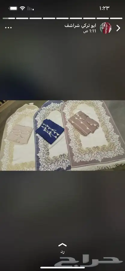 اطقم شراشف 0