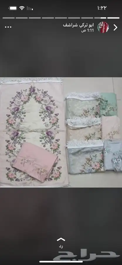 اطقم شراشف 7