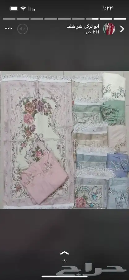 اطقم شراشف 6