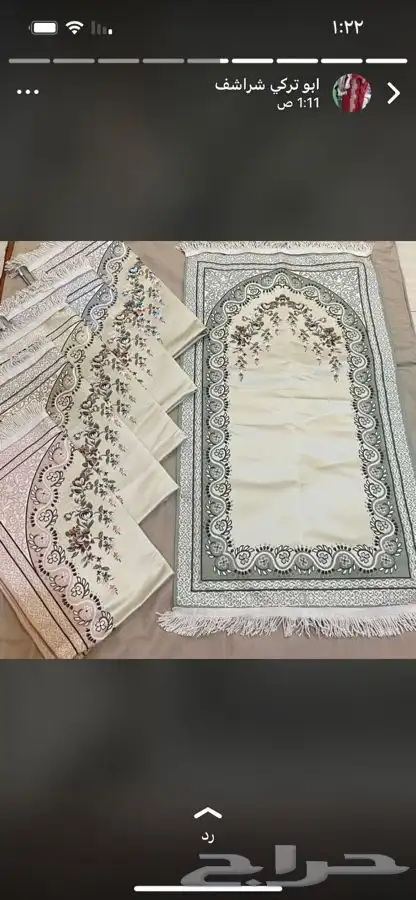 اطقم شراشف 4