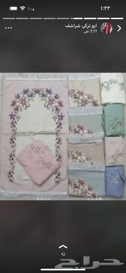 اطقم شراشف 5