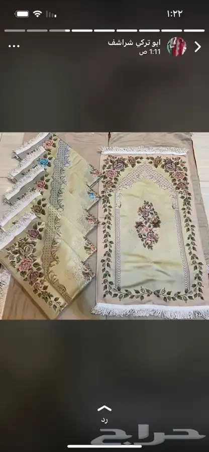 اطقم شراشف 2