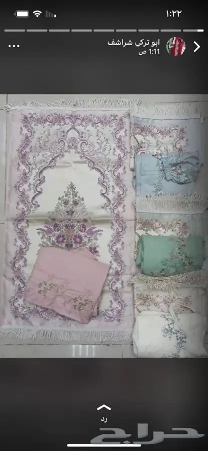 اطقم شراشف 8