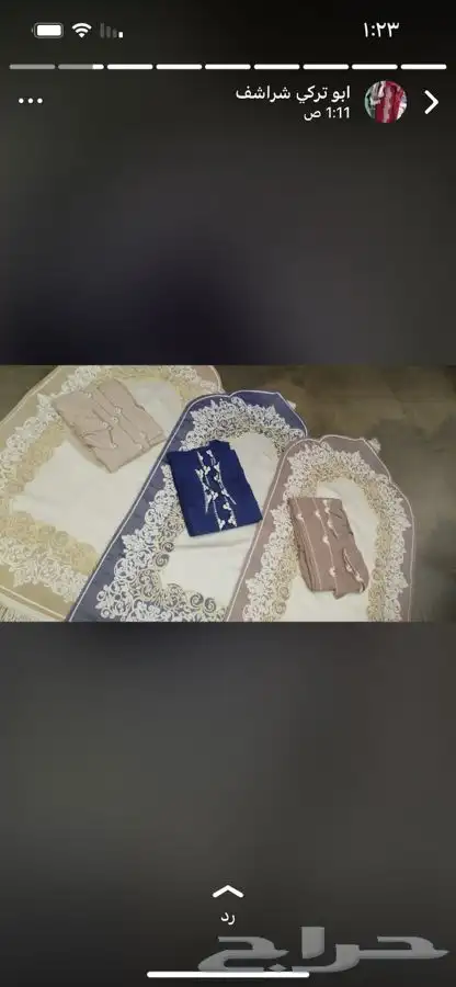 اطقم شراشف 1