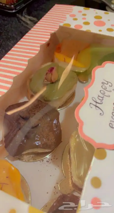 اسر منتجه 39