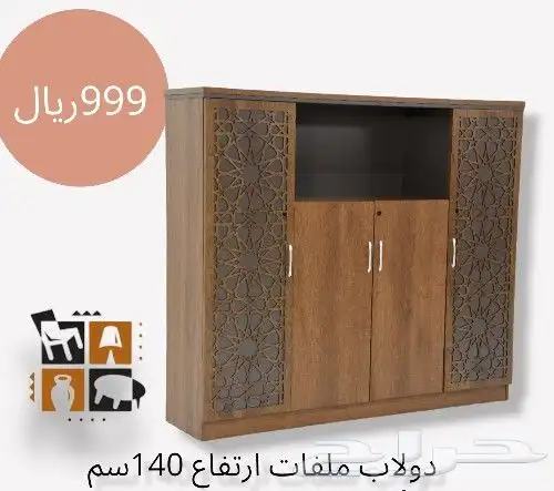 مكاتب ميلامين بمختلف المقاسات واسعار منافسه 28