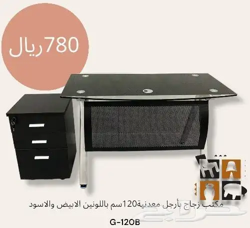 مكاتب زجاج مودرن باسعار منافسه 3