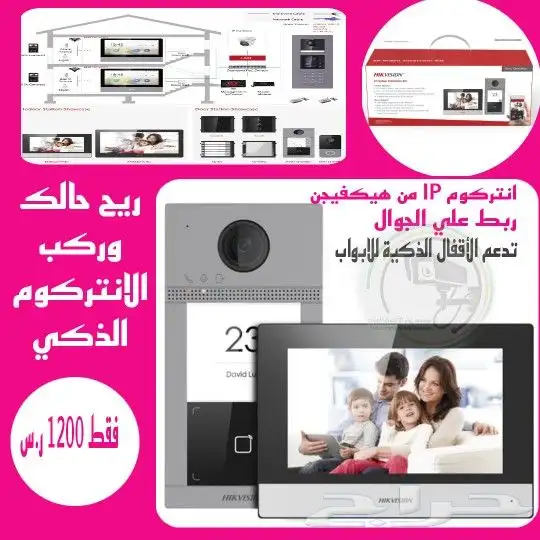 عروض ولفتره محدودة تركيب كاميرات_مؤسس مراقبة 4