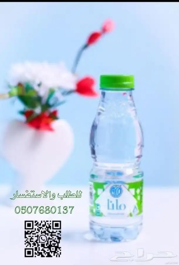 توصيل مياه للمساجد ومنازل ومقر العمل توصيل مجاني 6