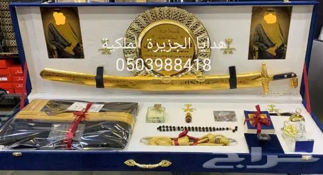 هدية زواج هدية ترقية هدية تقاعد هدية تخرج دروع ضباطVIP 31