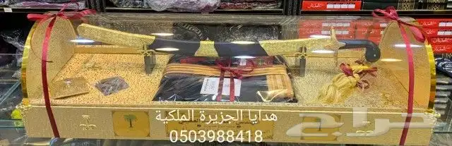 هدية زواج هدية ترقية هدية تقاعد هدية تخرج دروع ضباطVIP 28