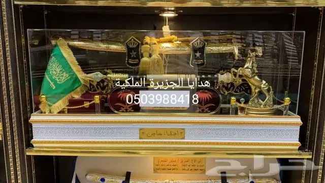 هدية زواج هدية ترقية هدية تقاعد هدية تخرج دروع ضباطVIP 12