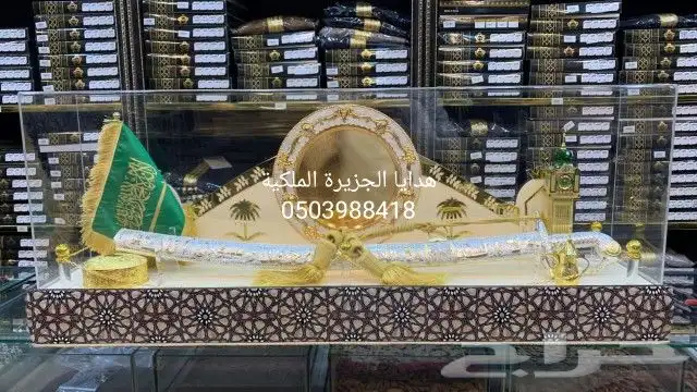 هدية زواج هدية ترقية هدية تقاعد هدية تخرج دروع ضباطVIP 15