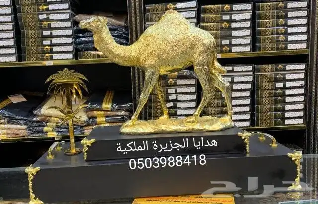هدية زواج هدية ترقية هدية تقاعد هدية تخرج دروع ضباطVIP 18