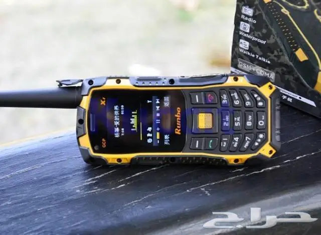 جوال لاسلكي 0