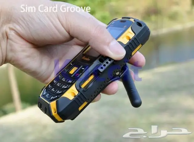 جوال لاسلكي 1