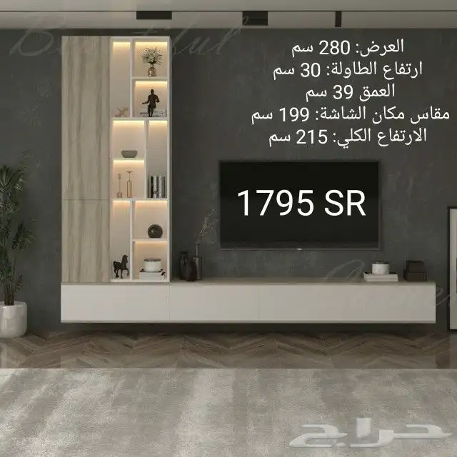 طاولات تلفاز وبلازما تنفع معلقه او ارضيه واطقم طاولات 10