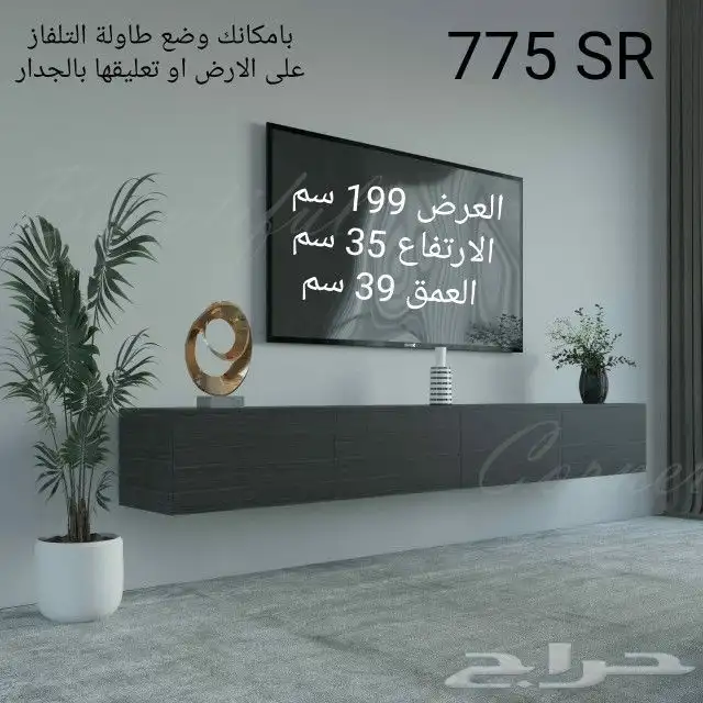 طاولات تلفاز وبلازما تنفع معلقه او ارضيه واطقم طاولات 28