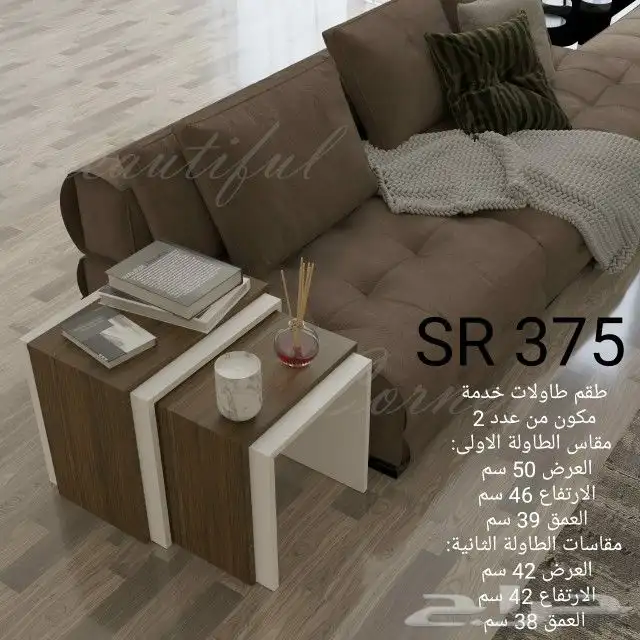 طاولات تلفاز وبلازما تنفع معلقه او ارضيه واطقم طاولات 22